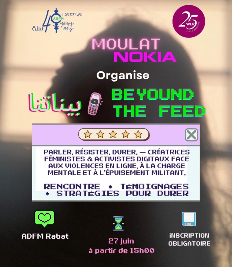 Event : Beyond the feed